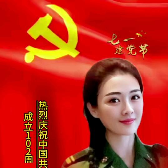 心中的人