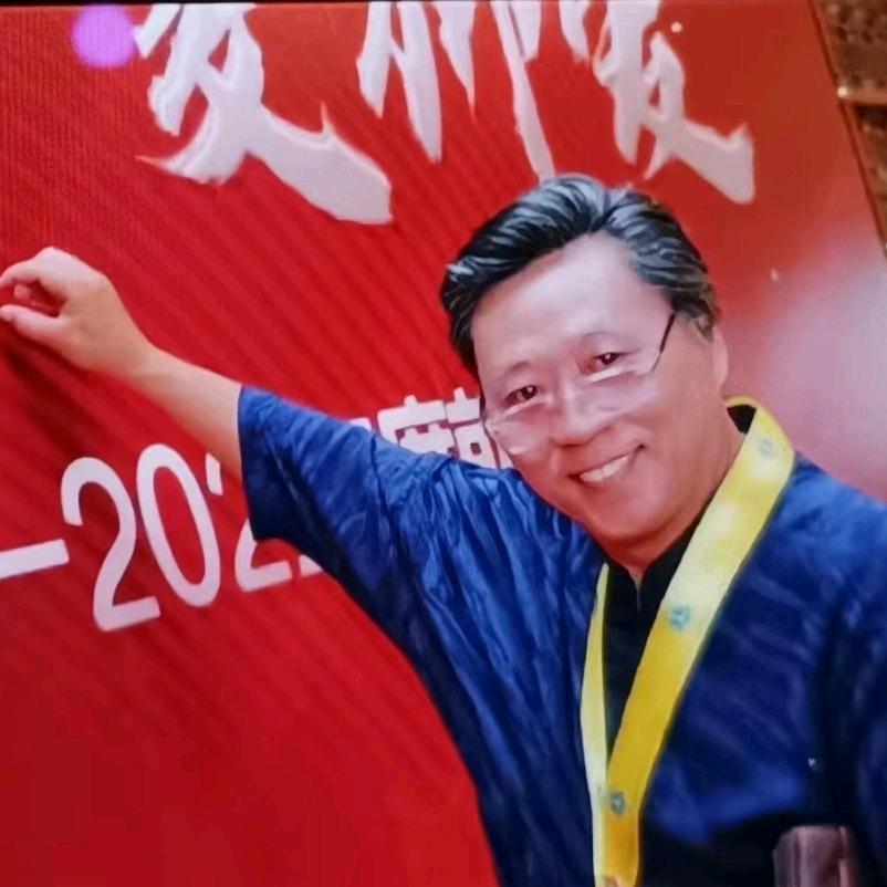 喜子修道人