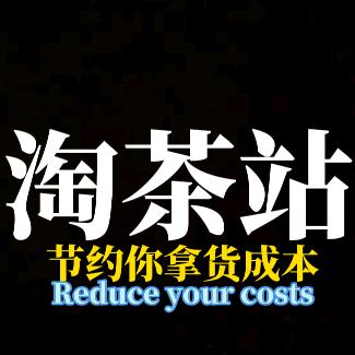 淘茶站