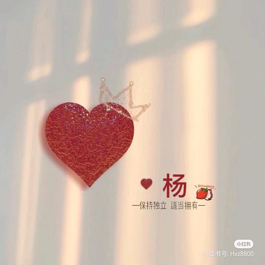 暖阳🌸