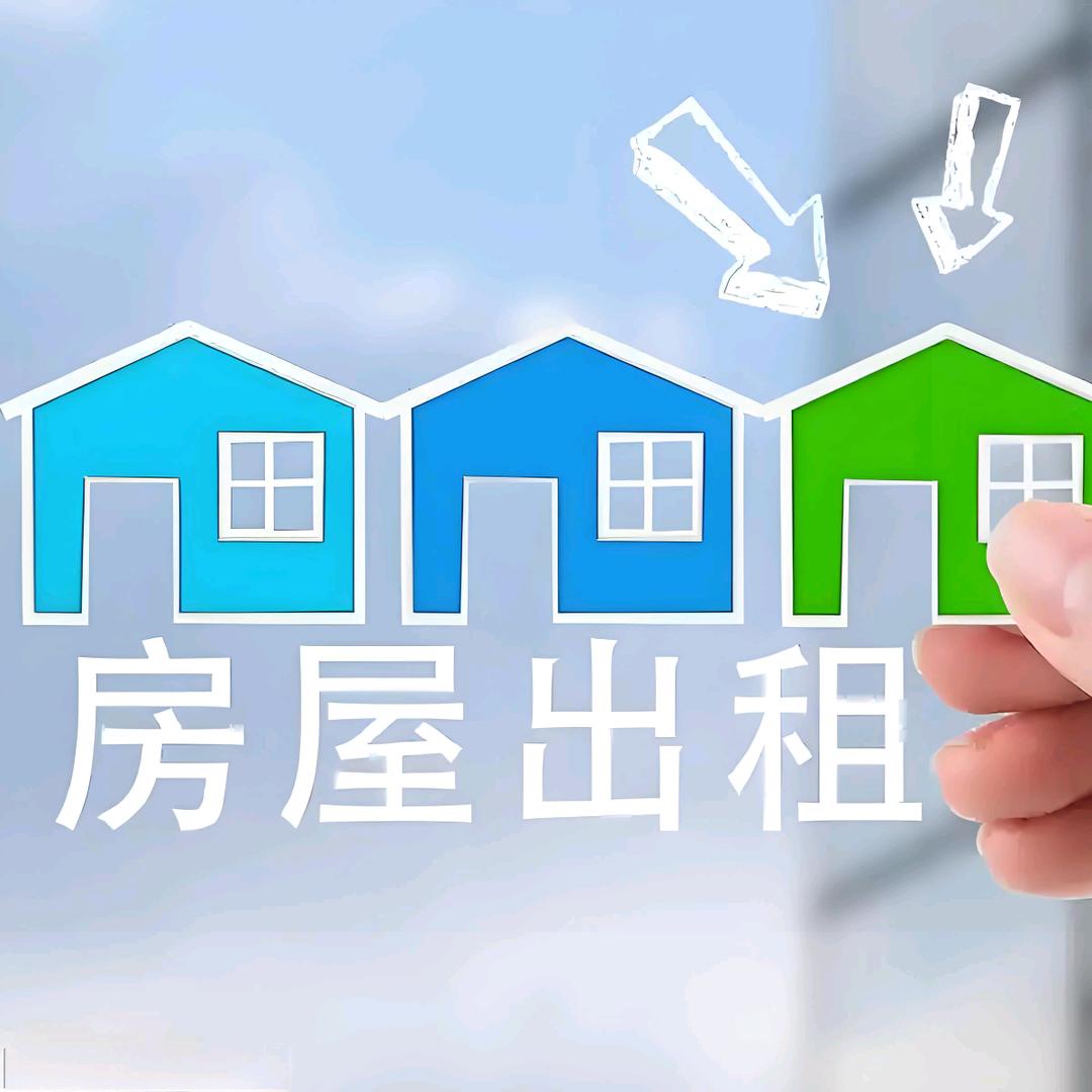 应山租房优选