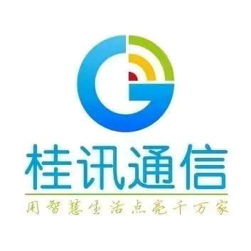 桂讯通信绿珠加盟店