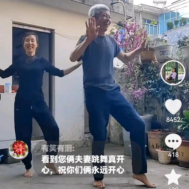 小敏夫妻