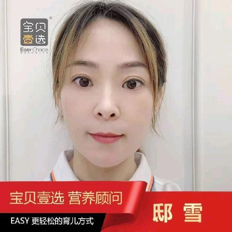 用户399533265雪雪