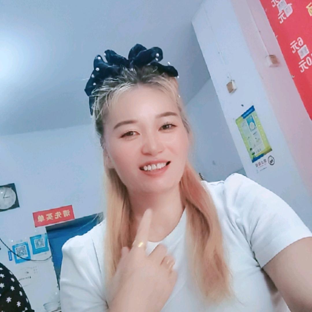 二妞子