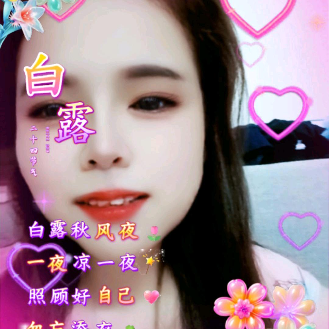 清晨l