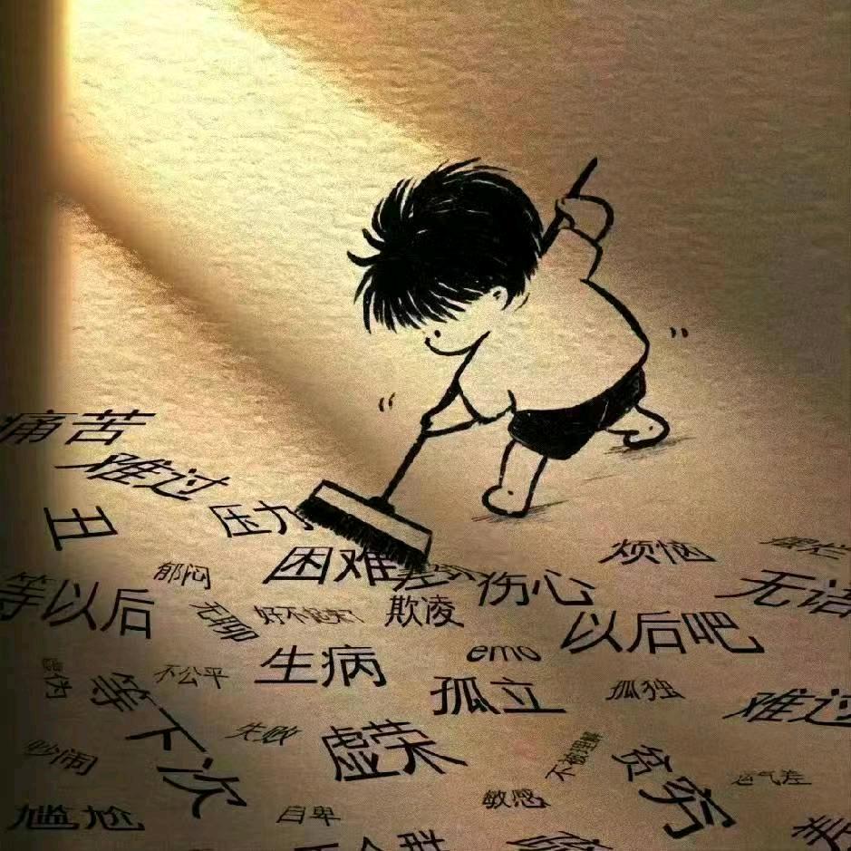 乐乐……头像