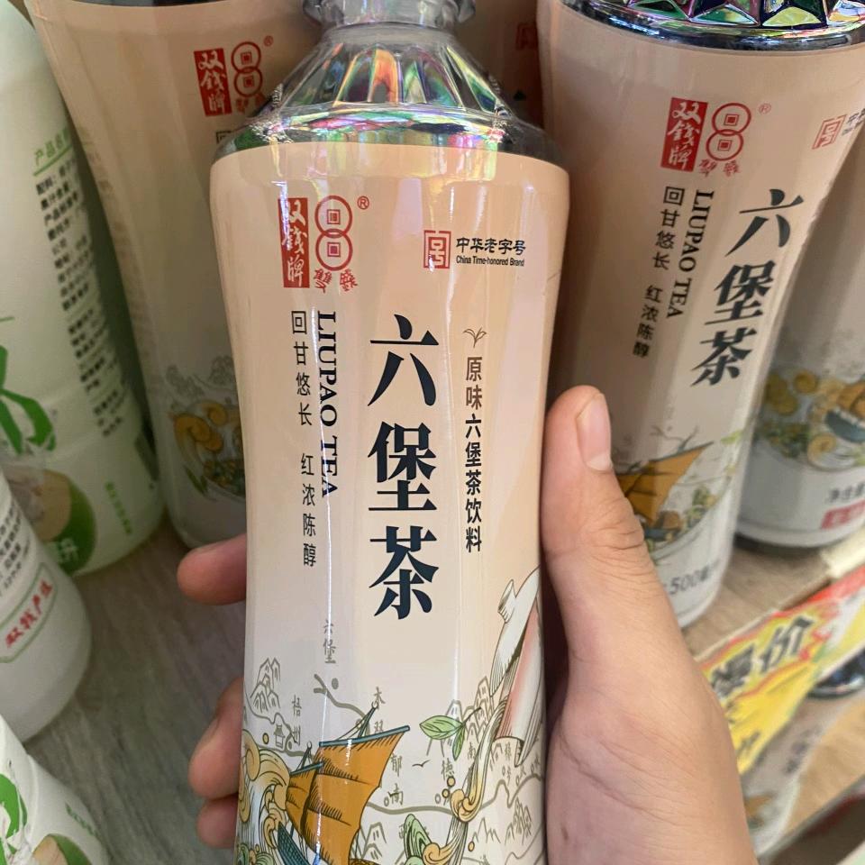 高山云雾茶