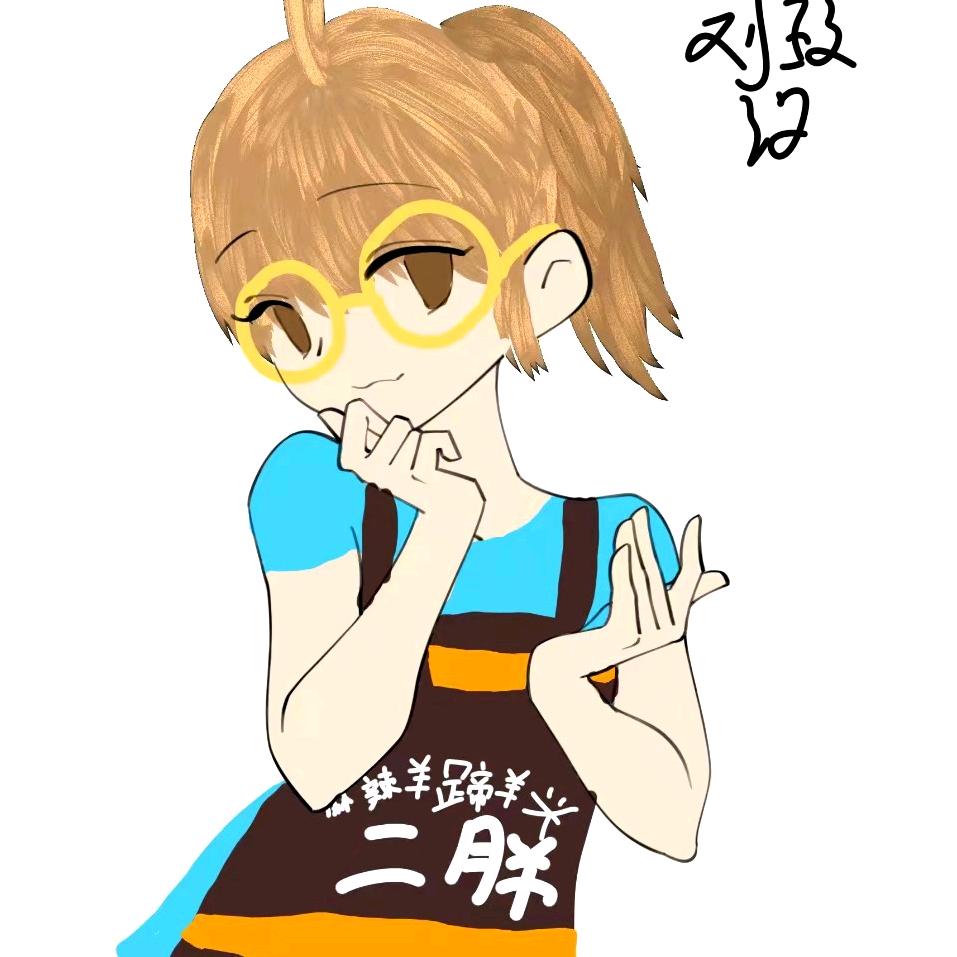 夏末淘淘