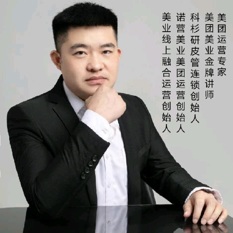 飞哥美团美业运营