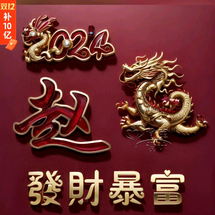 药材种植  当参   黄茋🌴🌴