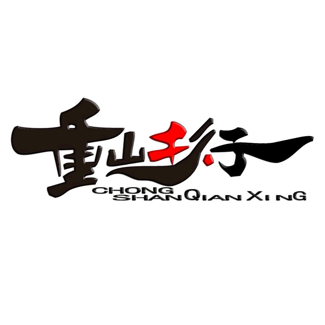 千行张掖
