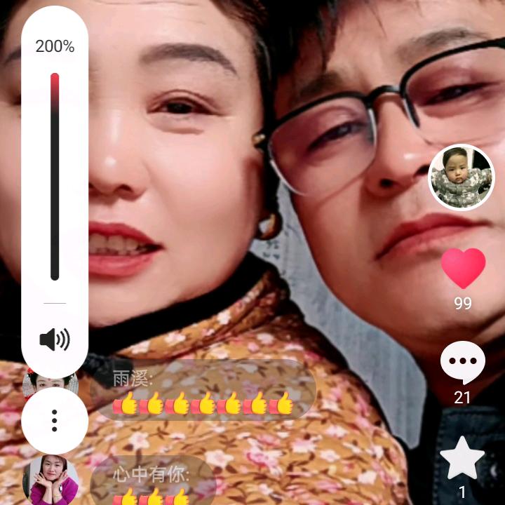 阳光快乐