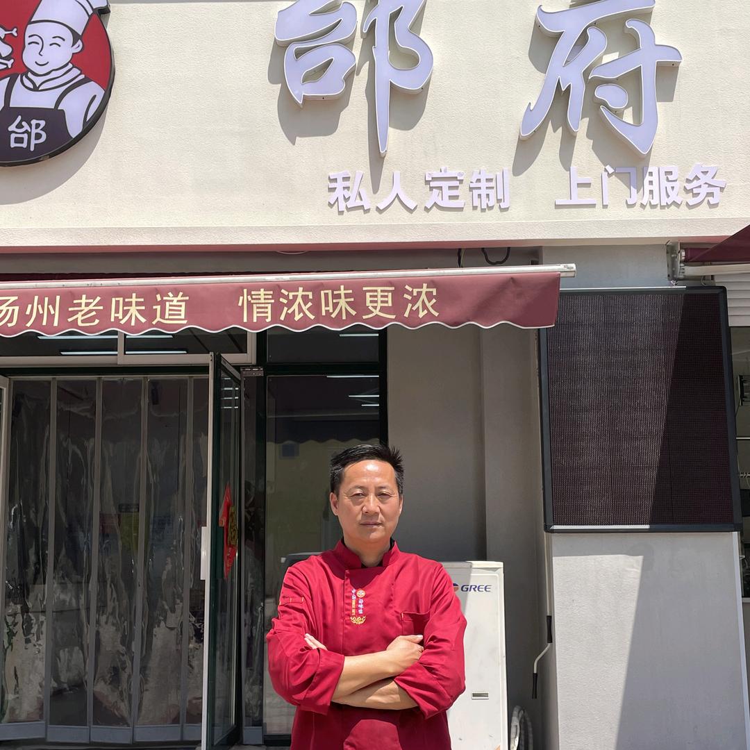 邰凡贵家宴