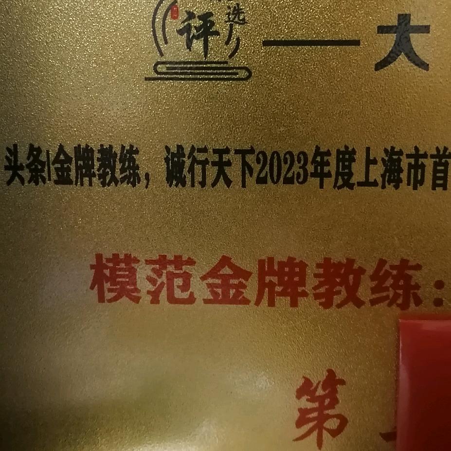 穆穆9032