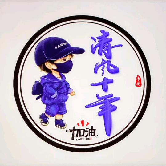 一起旺旺旺