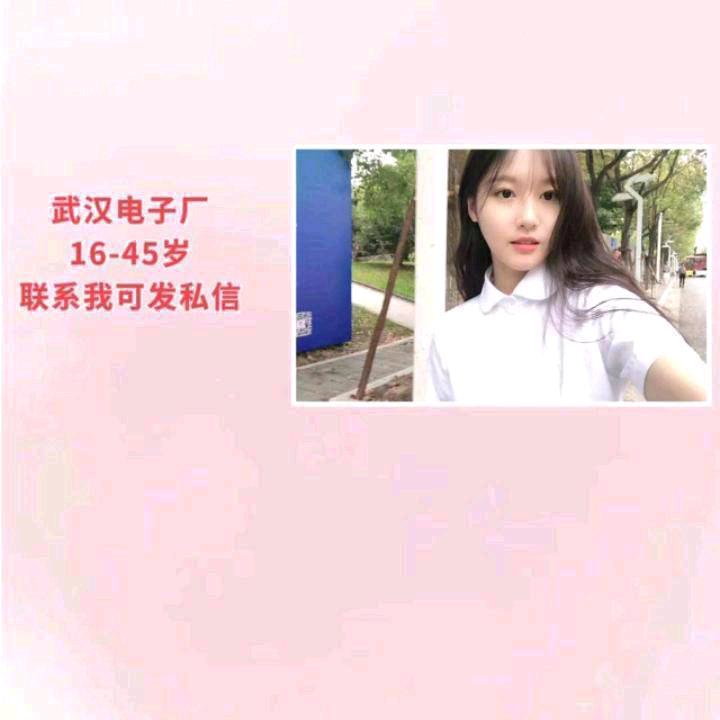 我武汉樱花🎀