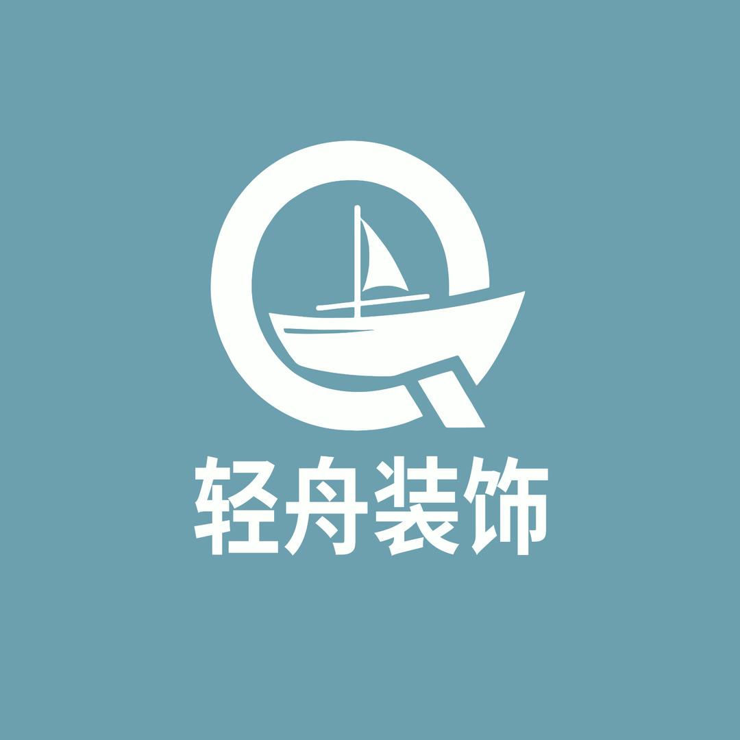 蒙城轻舟装饰