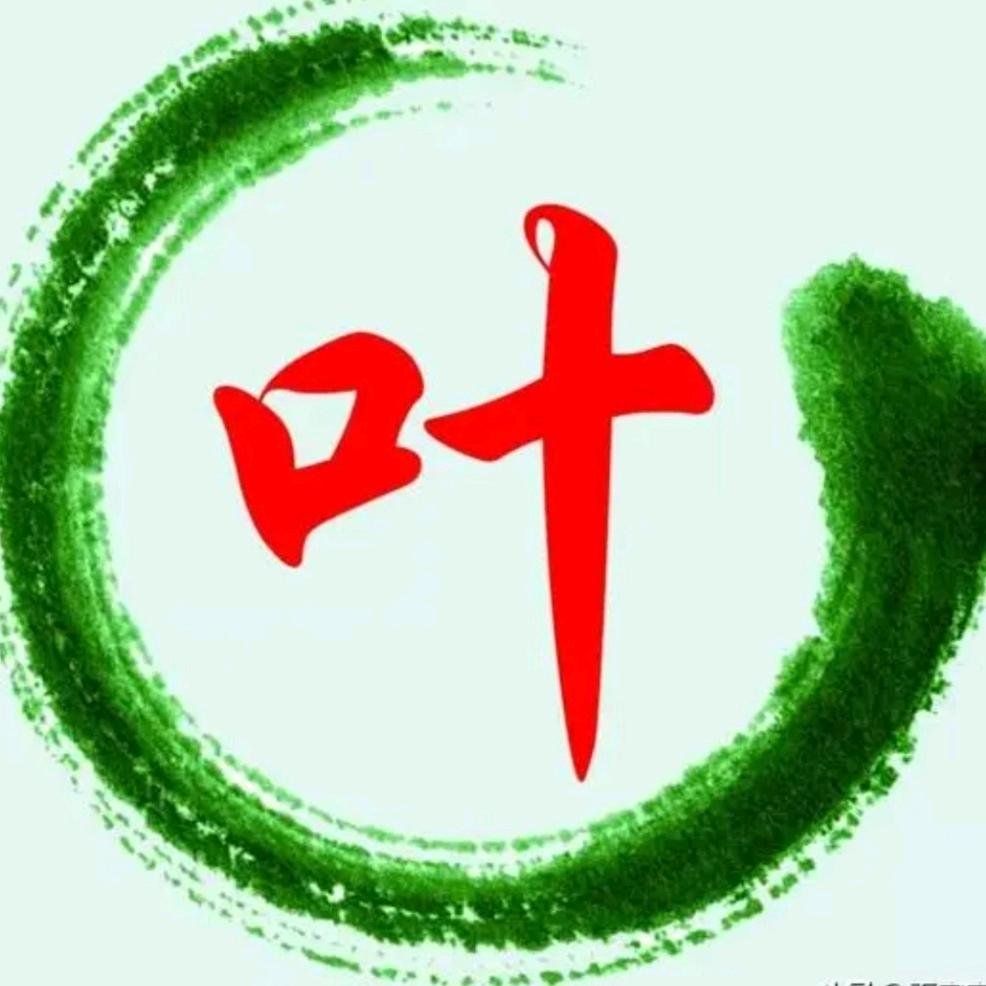 问天