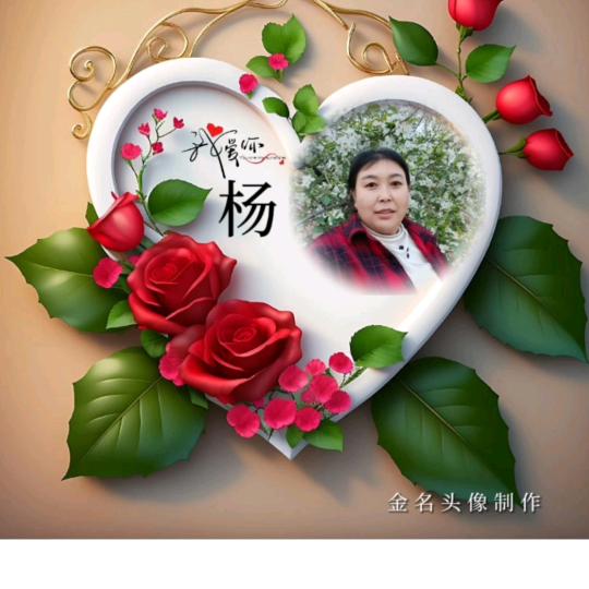 杨星雨🦂🦂