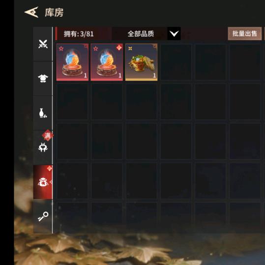 蛋是男儿魂
