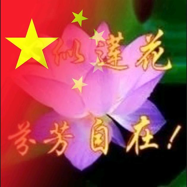 🌈一生平安