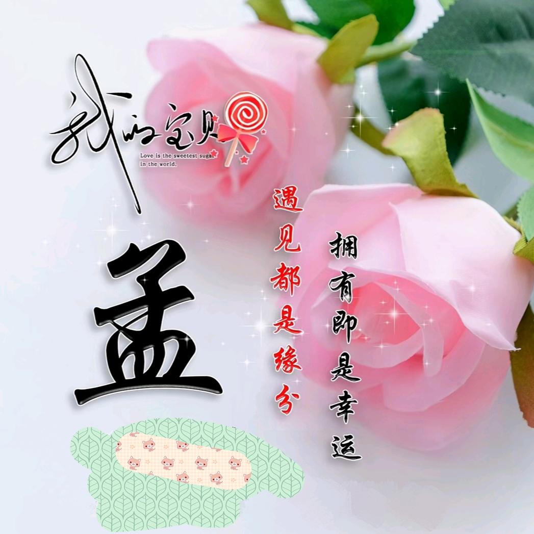 明知💫 故犯