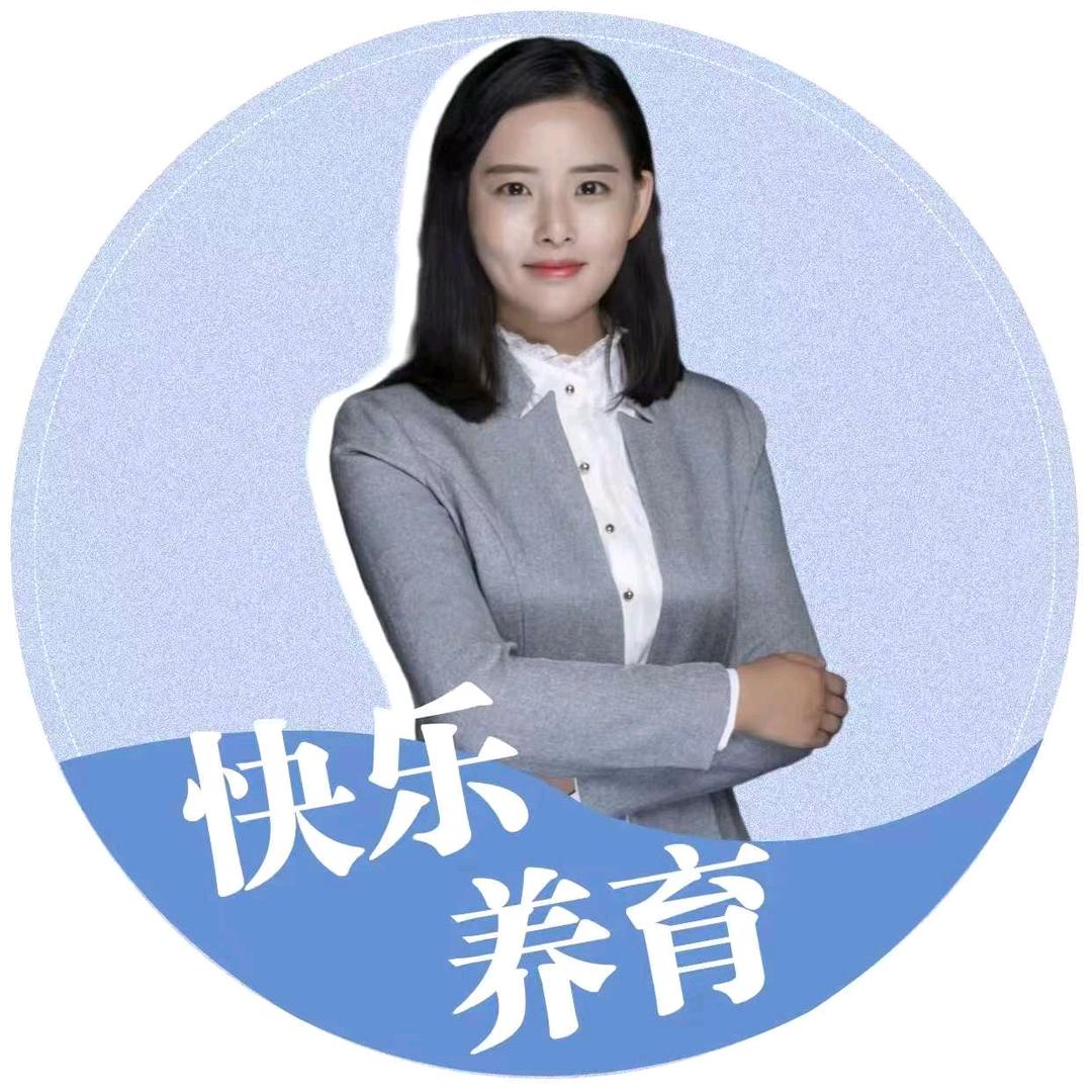 戴畅快乐养育
