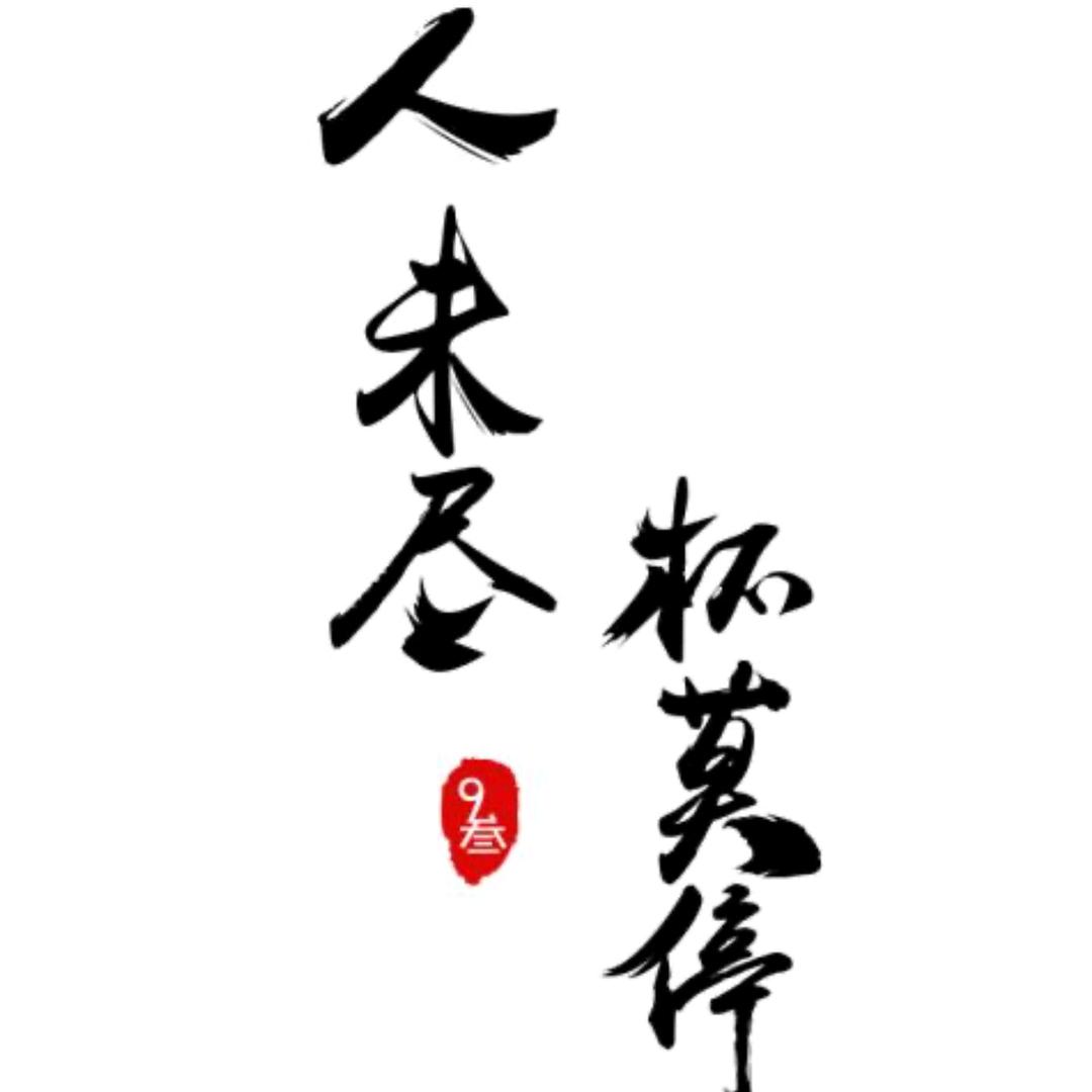 表弟就做酸菜鱼