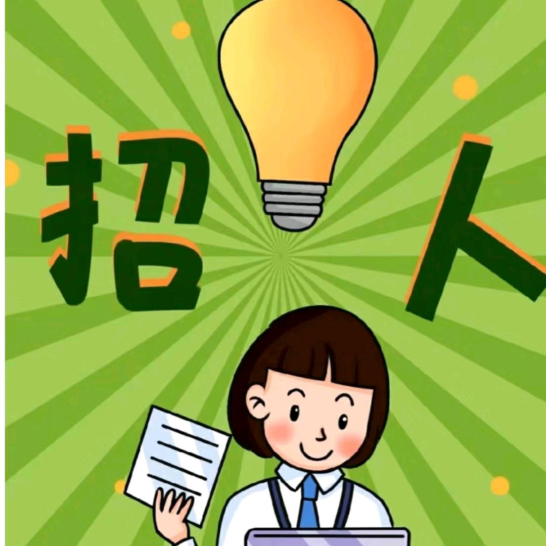 小文带你找工作