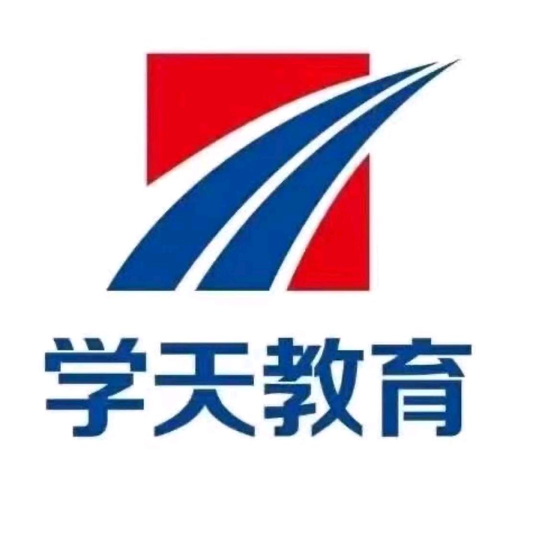 消防证书培训李老师