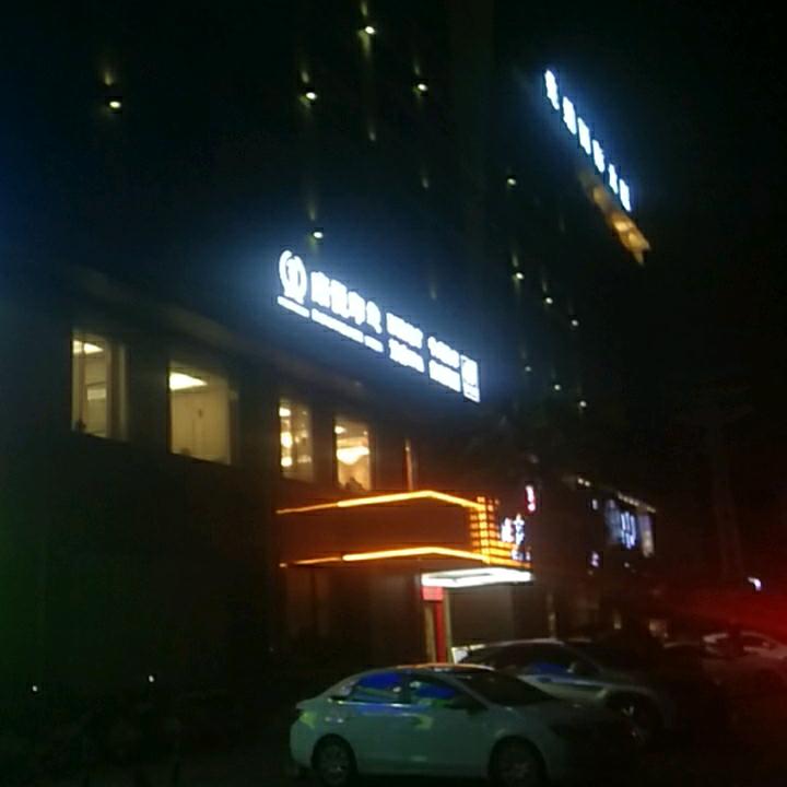 世界那么大，我想出去走走