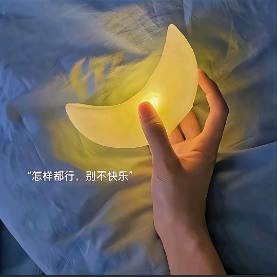 一键取暖