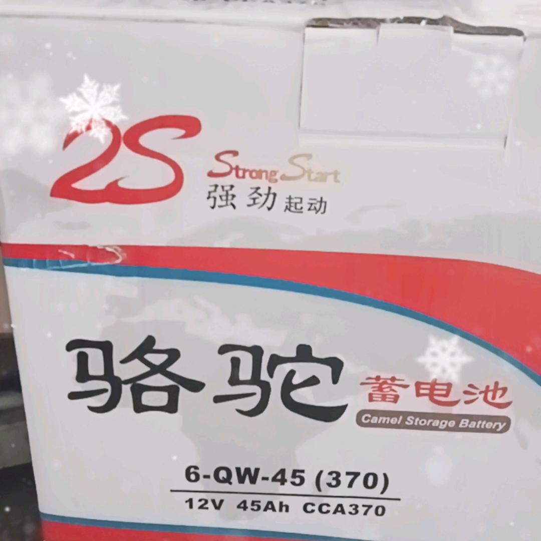 缙云汽车电瓶上门安装