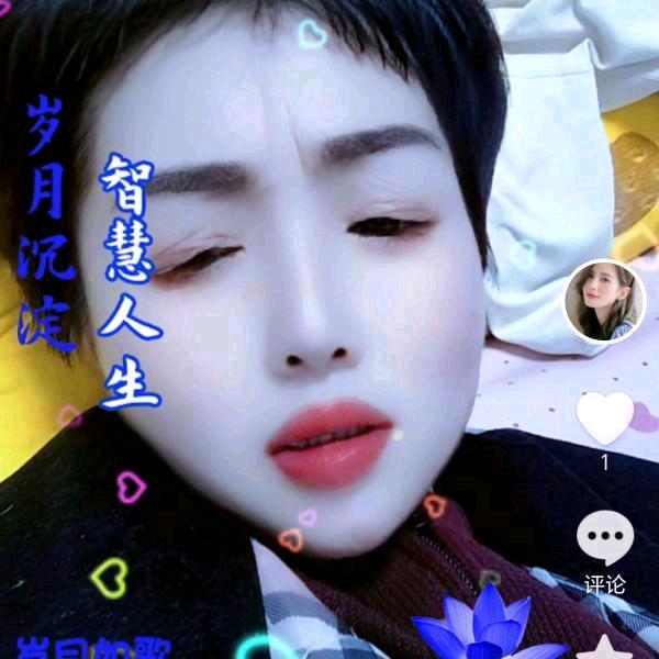 ☺️天天好心情