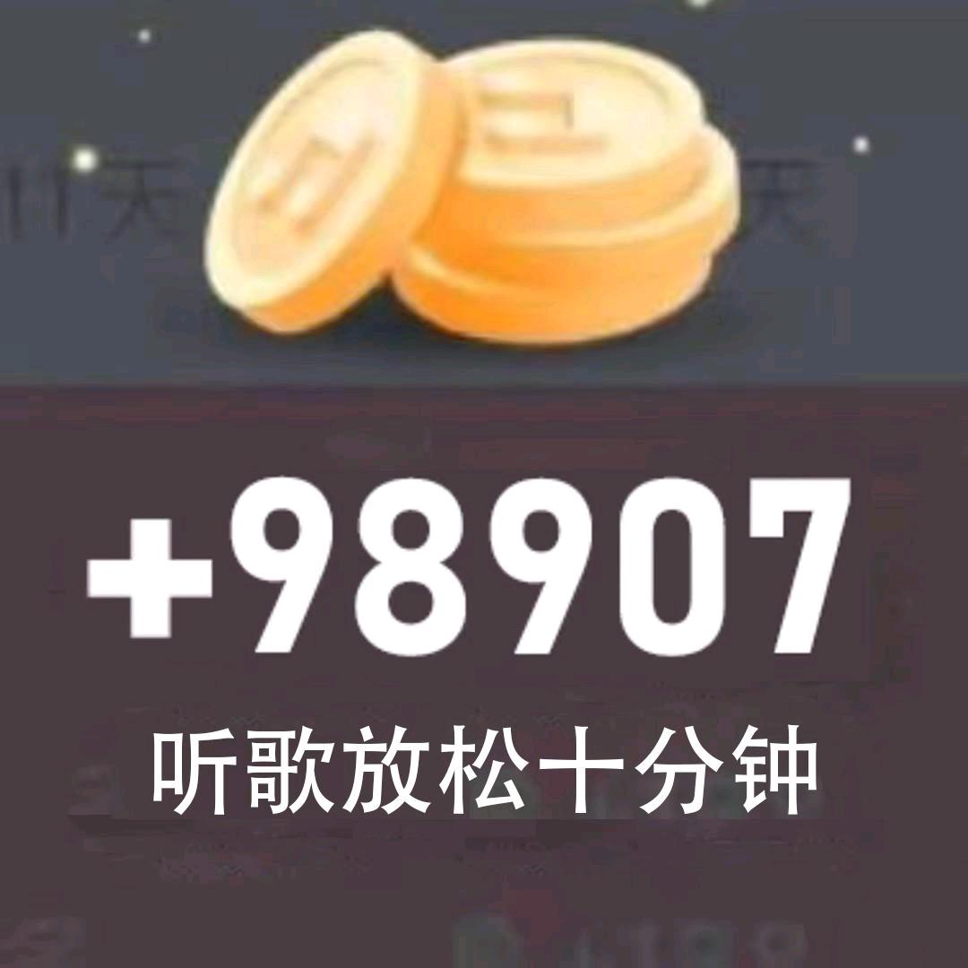 开屏好运幸福美满