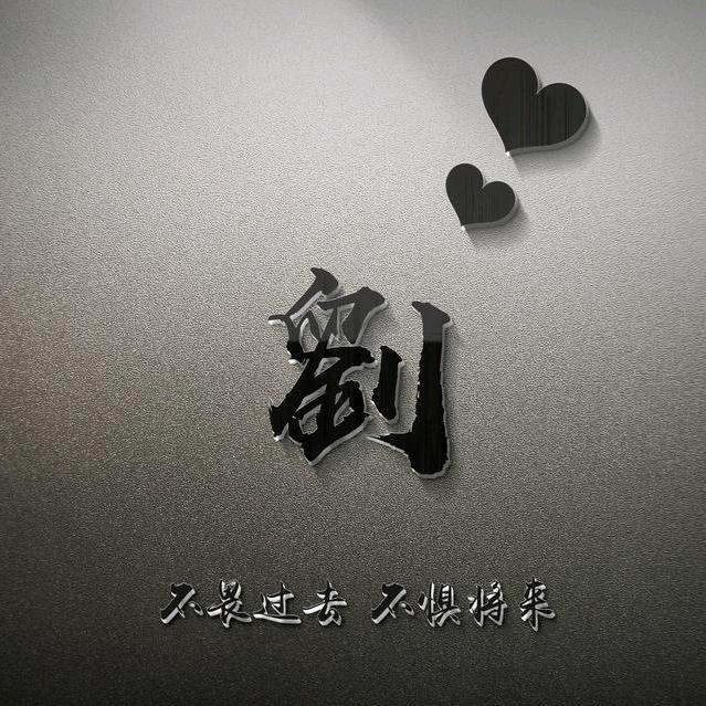 @岁月静好 ⁰̴̷̷ ˙̮ ⁰̴̷̷