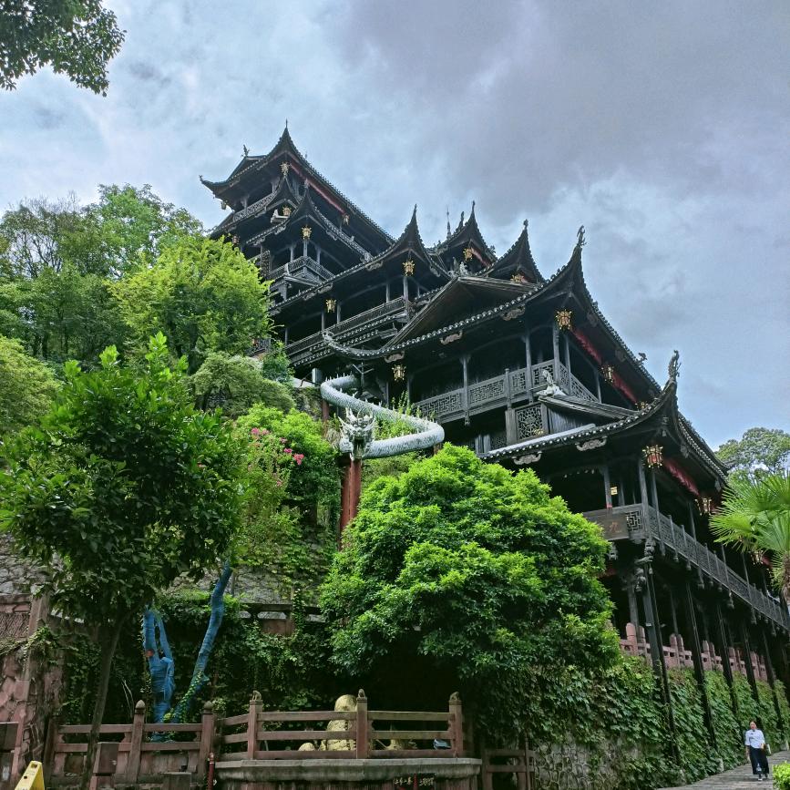 瑜