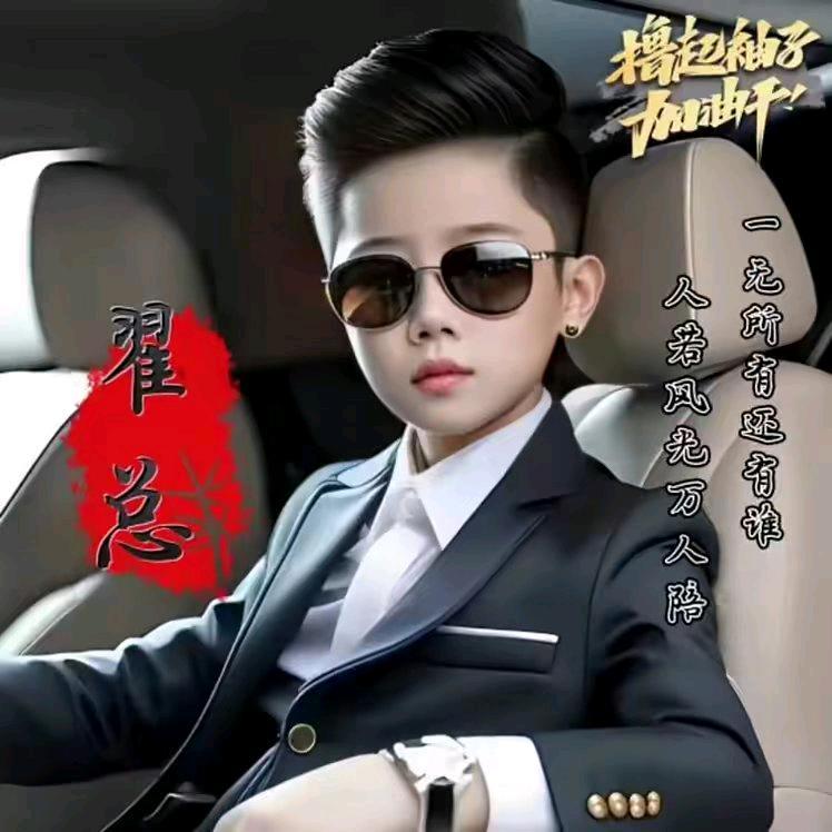 开心果