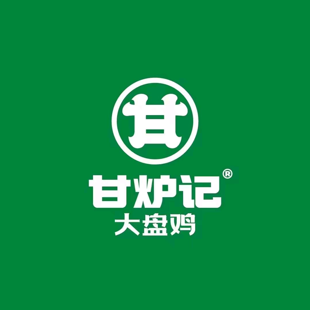 甘炉记大盘鸡-巨野店