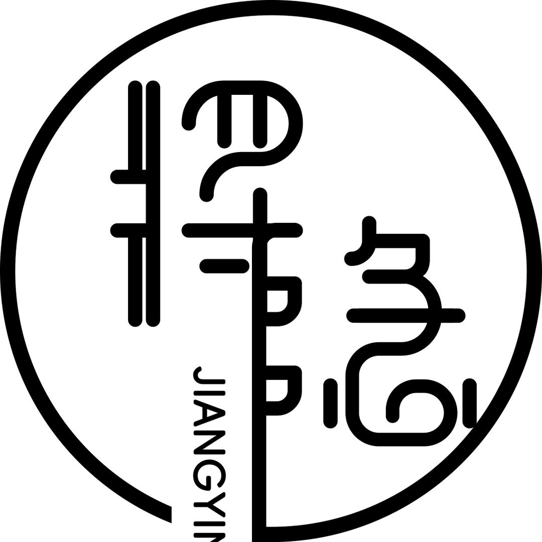 将隐