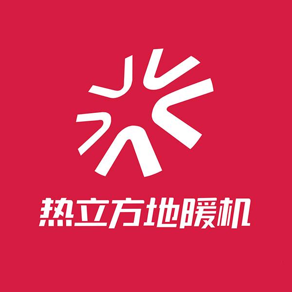 热立方地暖机舒适家