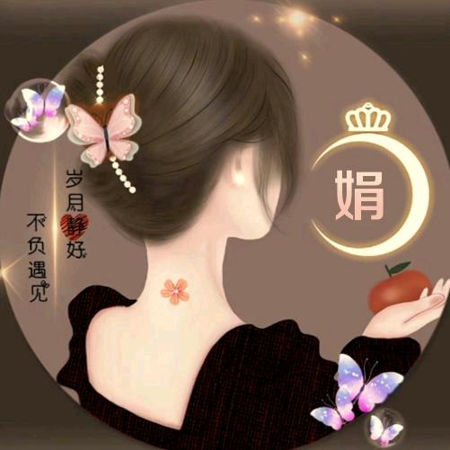 月儿