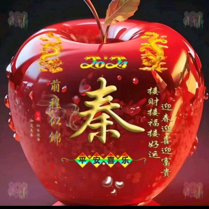 秦军演艺团