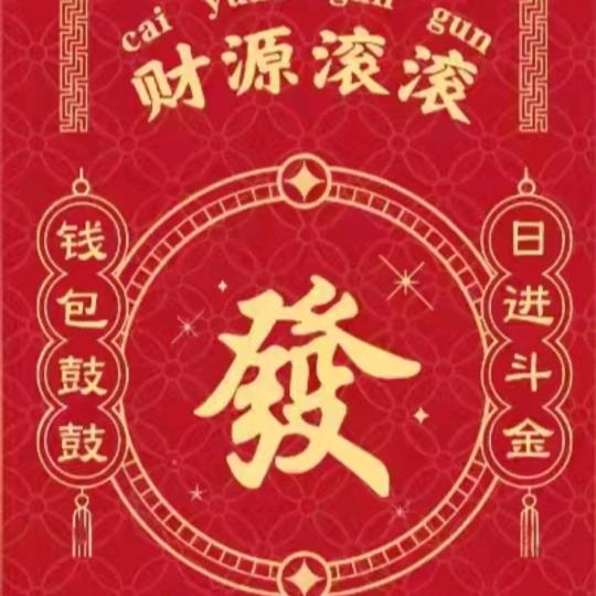💞封心🔐爱💞💯