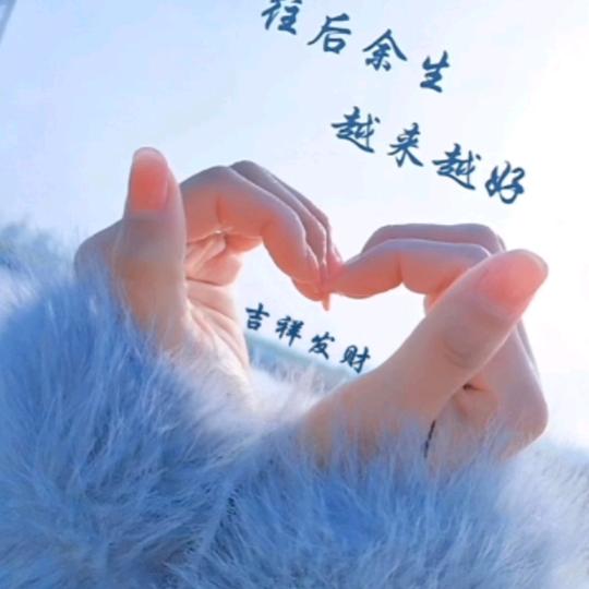 看淡一切