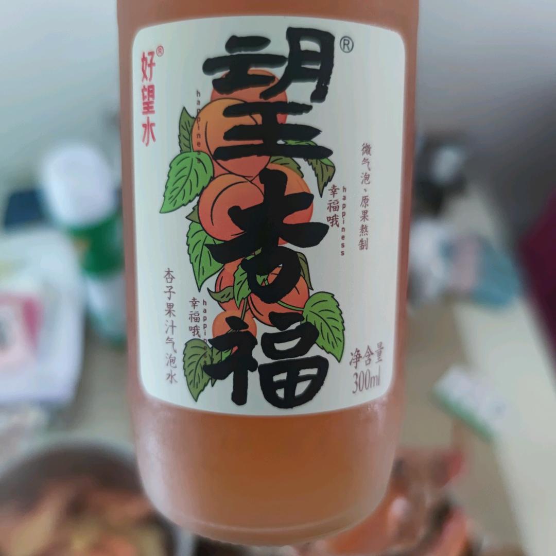 看着呢