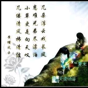 w我是