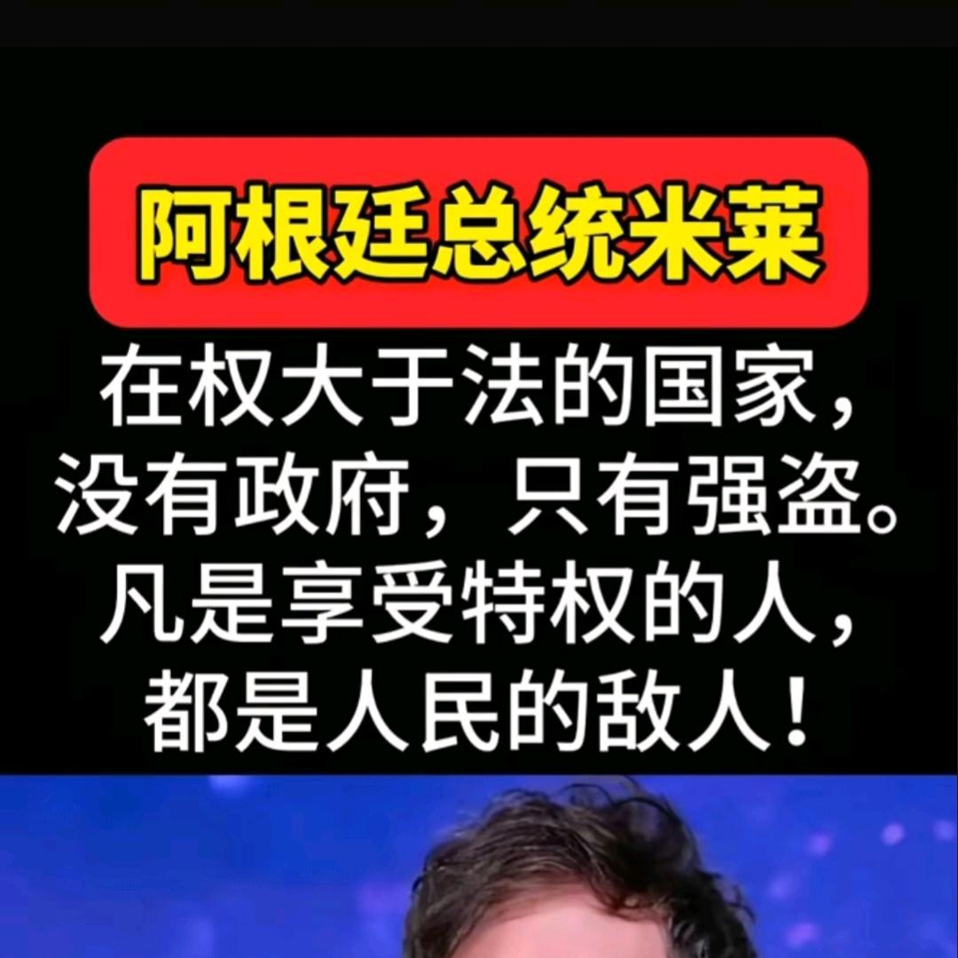 不惧强权，单刀直入