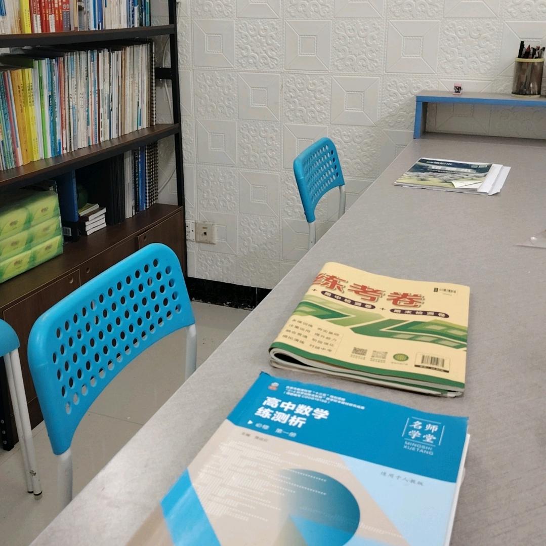 白话高中数学